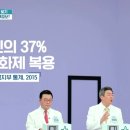 위건강 매스틱 검 효능 이미지