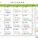 세모수학공부방