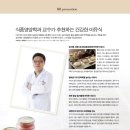 마냥푸드 이미지