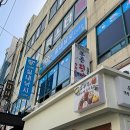 다낚아 낚시카페 김해점 이미지