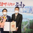 포항시산림조합