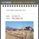 철원목장 이미지