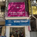 포스토리(Pho story) | 다낭 쇼핑리스트 롯데마트 다낭쇼핑 부부샵 바른 먹거리