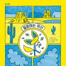 알렉스 하우스 이미지