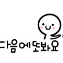 생각하는 한국사 (D) 이미지