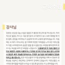 온의 경로당 네이버블로그