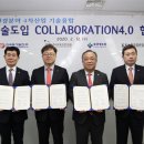 동서기술 이미지