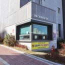 더편한공인중개사사무소 이미지