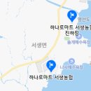 서생2마트