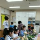 성남동초등학교 이미지
