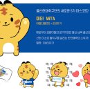 미타 울산종합일보
