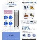 에이포하우스 이미지