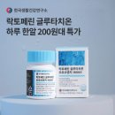 오케이생활건강