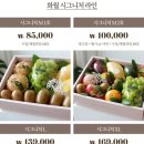 광진과일