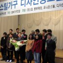 한국금속가구공업협동조합연합회