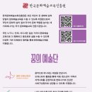 녹양종합사회복지관 | 피스레터 No46_6 남동훈_‘다시 만나는 세상’과 함께 한 여정 Ⅰ