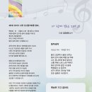 서대문역 6번 출구, 농협중앙회 이미지