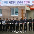 사평경로당 이미지