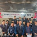 대전광역시 농업기술센타 이미지