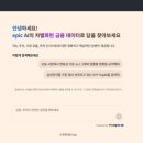 주식투자와 재테크 네이버블로그