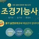 한길조경