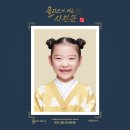 동탄사진관클라쓰가다른사진관