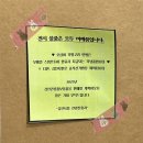 いつまで いつでも (이츠마데 이츠데모)