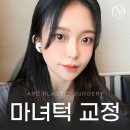 고집마녀