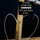더밤노래주점 이미지