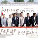 영종역사관 이미지