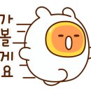 뽀랩베이킹연구소