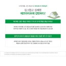 우만한일베라체에코플러스 이미지