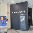 수원 화서동 마애삼존불상 | [수원시 영통구] 수원박물관