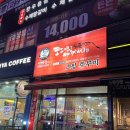 청천쭈꾸미 | 부평 쭈꾸미 산곡역 맛집 청천그집쭈꾸미 후기