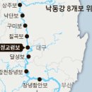 낙동강물환경연구소 이미지