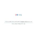 대원빌라 이미지
