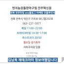 위경화농장 이미지