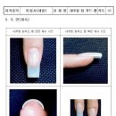 차#네일아트 이미지