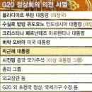 하나의전 이미지