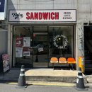 청솔한의원 | 대구 범물동 카페 “타타” 샌드위치 맛집 / 8체질검사 대구 범어 “녹원한의원”