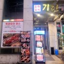 주성이네 옷 | 오창 청주 중국집 기린 | 아이랑 가기 좋은 연말 가족 외식 후기