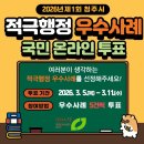 행정30 이미지