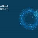 정성경영