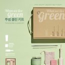 아이스클린