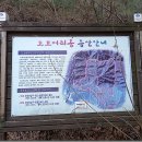 마을회관 앞 이미지