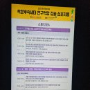 중앙대학교 첨단광고PR대학원 이미지