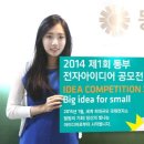 아이디어전자