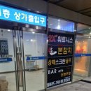 송파새롬약국 이미지