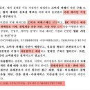 국민 안전을 해치는 해외직구 제품 원천 차단 이미지