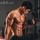 H-body 휘트니스 | 경남 김해시 부곡동 헬스장 PT 피티 H휘트니스 근처헬스장 가격 위치 주차 후기
